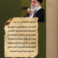 كلمات سياسية